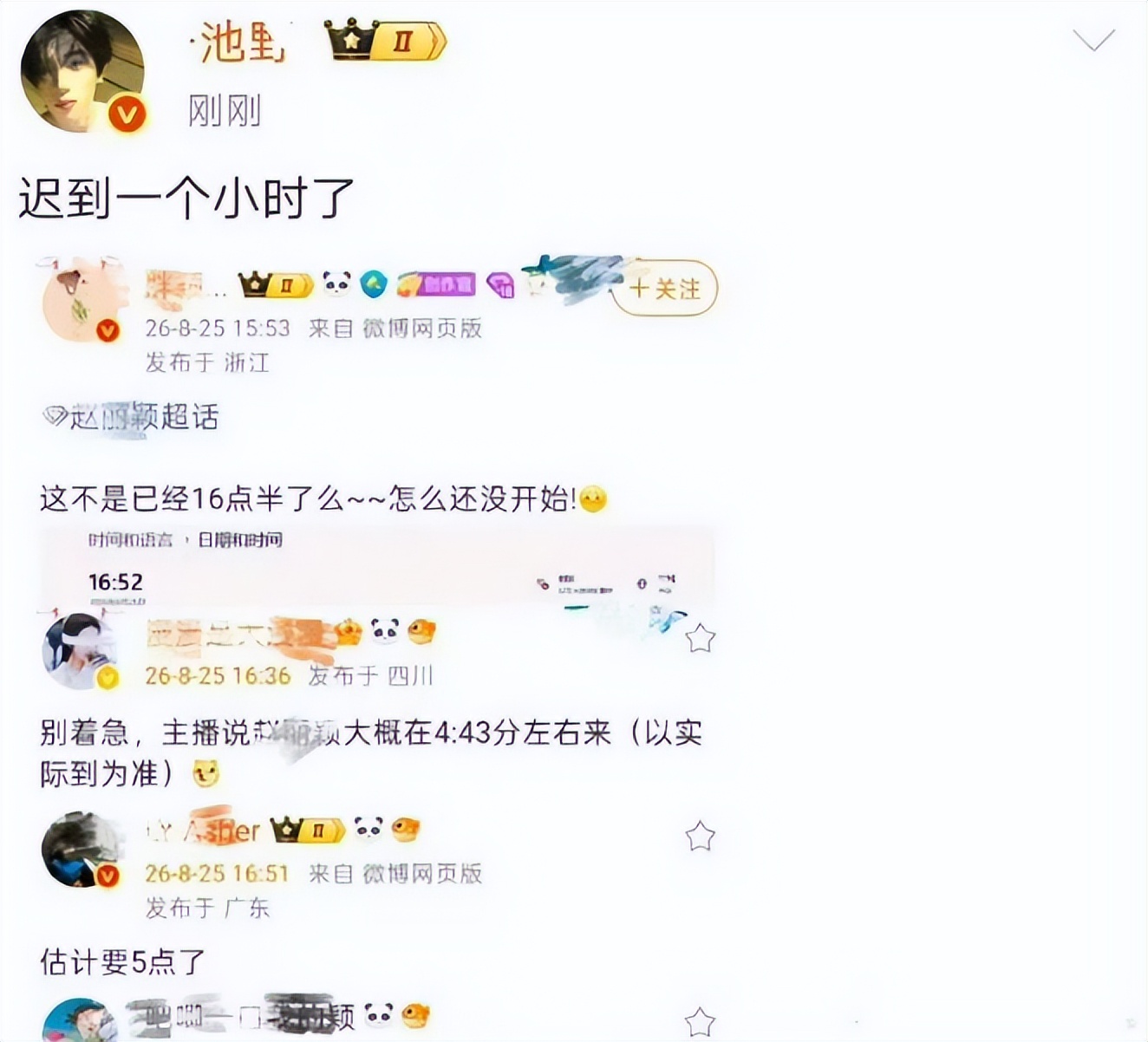 赵丽颖劈叉门真相_明星的黑料都是什么,_赵丽颖迟到事件