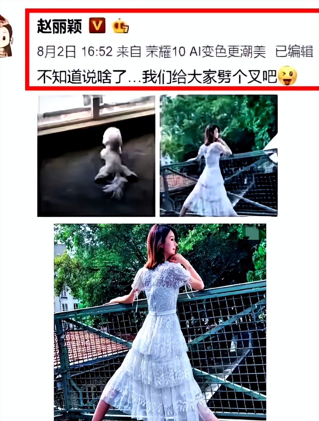 明星的黑料都是什么,_赵丽颖劈叉门真相_赵丽颖迟到事件