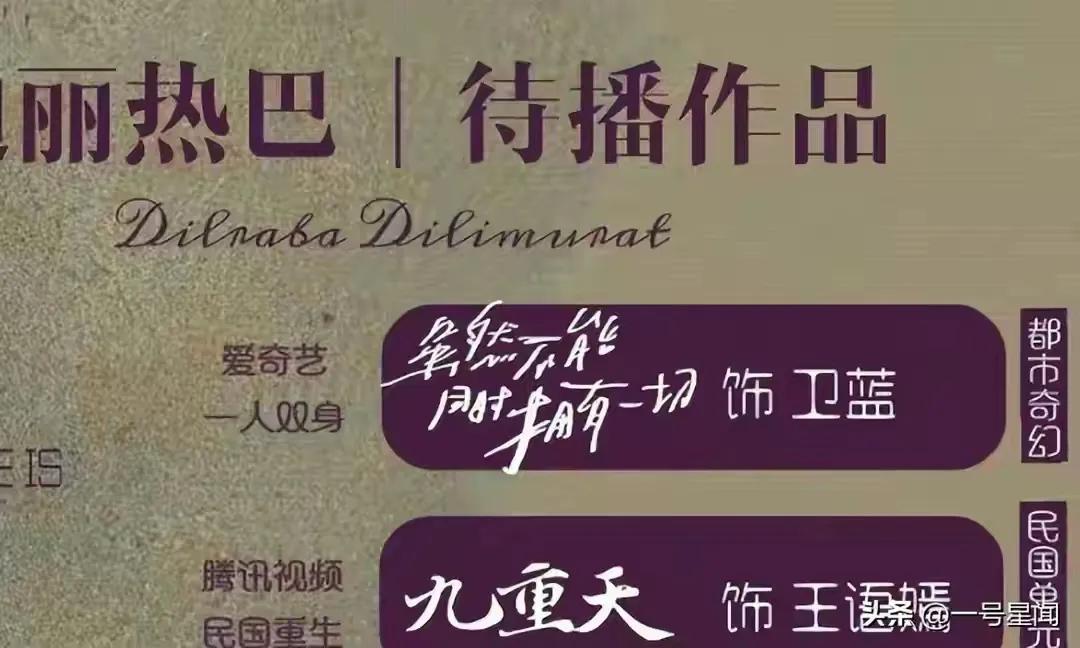 刘亦菲负面攻势_娱乐圈舆论围剿_明星的黑料都是什么,